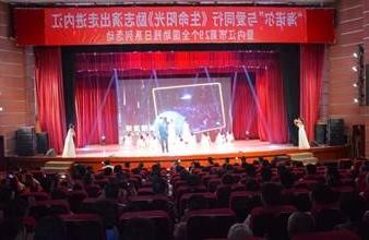 “生命助残，大爱无疆”—<a href='http://iwq.1j1rj.net'>买球app</a>环保助残励志演出活动走进内江